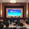 2018“创青春”首都大学生创业大赛在华北电力大学启动